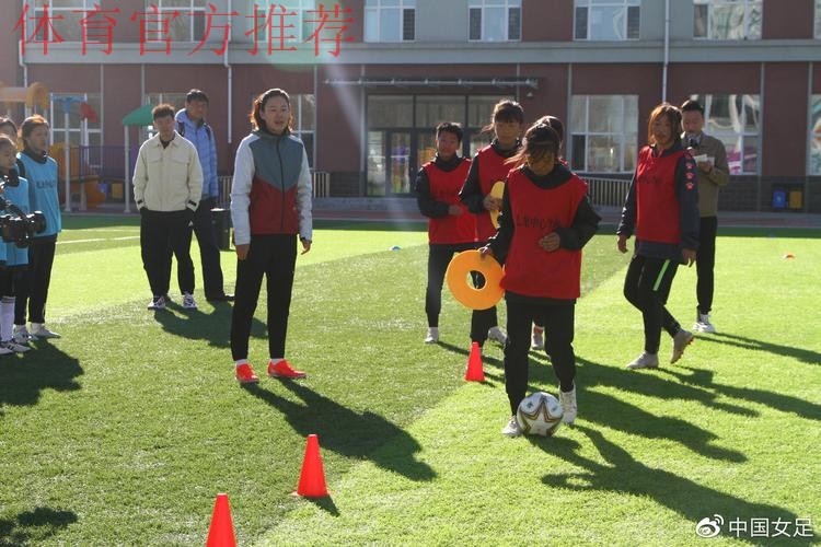 中国足协女足进校园系列公益活动走进齐齐哈尔 中国足协女足进校园系列公益活动走进齐齐哈尔